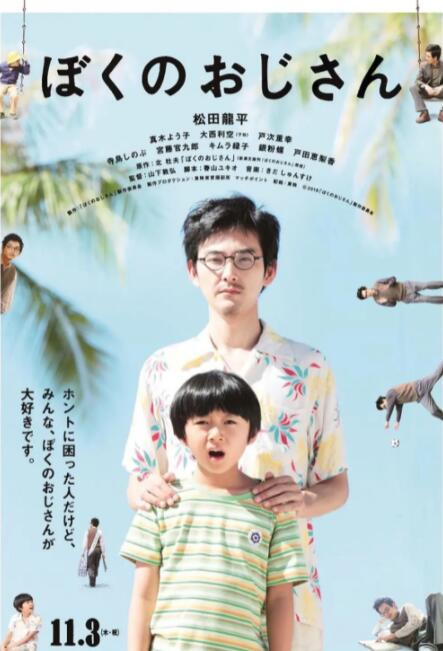 另类免费视频